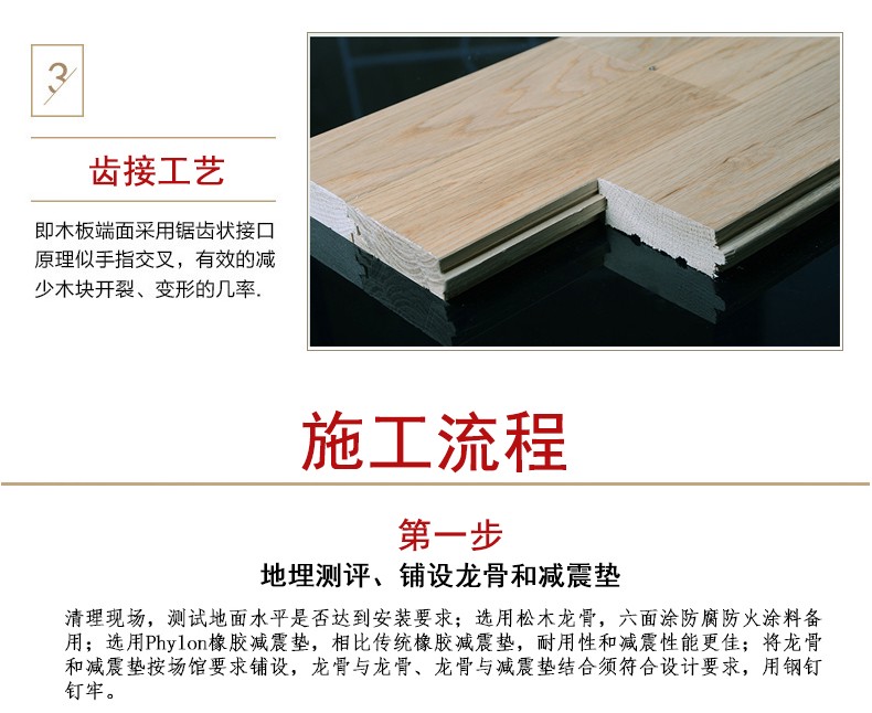 如何使用创新科技设备监测篮球运动员的训练数据_0